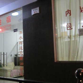 杭州荣富宾馆