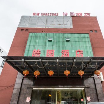 万信慧选酒店(上海秀沿路地铁站店)