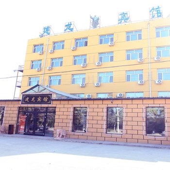 齐齐哈尔席山承建龙宾馆酒店提供图片