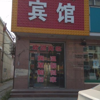 曹县盛隆宾馆酒店提供图片