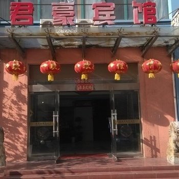 洪泽县君豪宾馆酒店提供图片