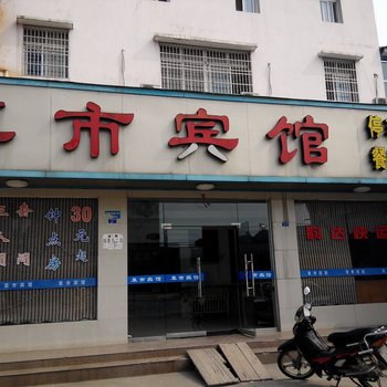 荆州草市宾馆酒店提供图片