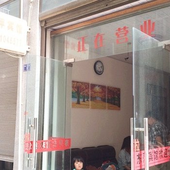 利川东萍宾馆酒店提供图片