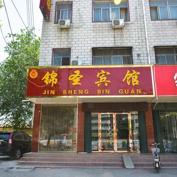 驻马店锦圣宾馆