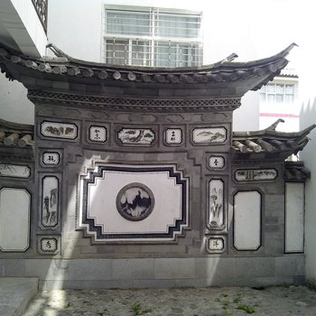 大理聚友居酒店