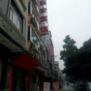 百色鑫安宾馆酒店提供图片