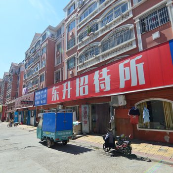 胶州东升招待所