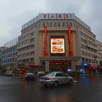 黄山饭店酒店提供图片