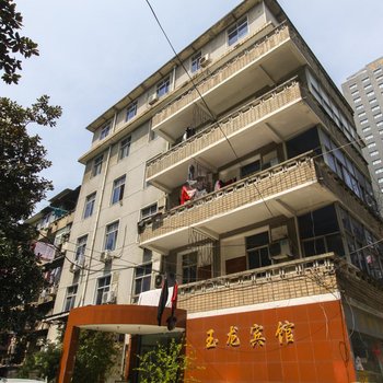 合肥玉龙宾馆