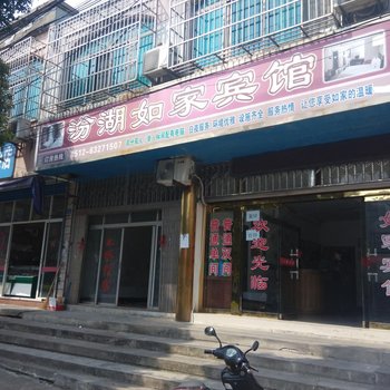 苏州虹桥客房
