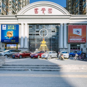 北京路客--JingYing房东公寓(南小市口街店)酒店提供图片