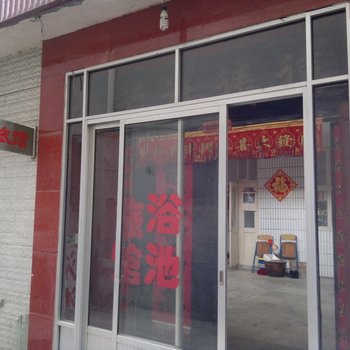 莱阳龙禧旅馆酒店提供图片