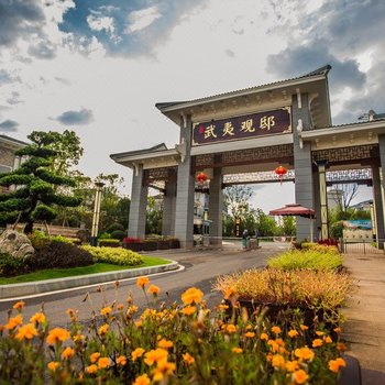 武夷山观邸度假公寓酒店酒店提供图片