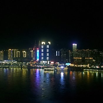 重庆有多远 走多远公寓(二层路分店)酒店提供图片