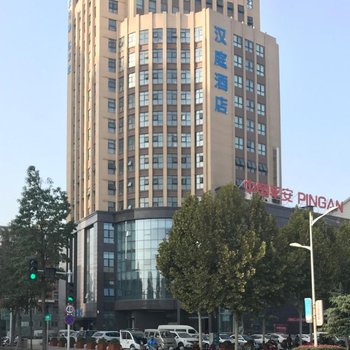 汉庭酒店(郑州上街济源路酒店)