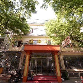 北京乐酷假日快捷酒店