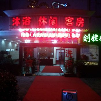 六安霍山龙成宾馆酒店提供图片