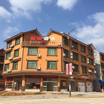 江华索爱酒店