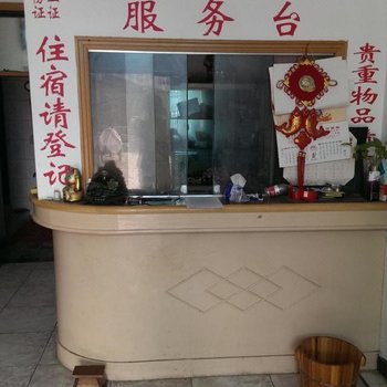 苏州徐钰宝旅馆
