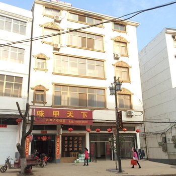 南昌安义味甲饭店