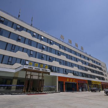 西宁兴源酒店