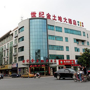 泰兴世纪金土地大酒店酒店提供图片