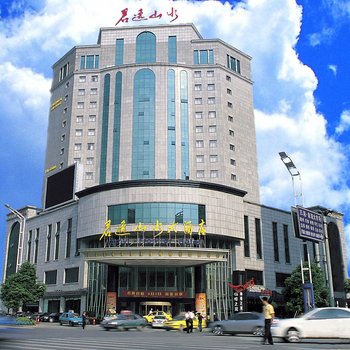 长沙君逸山水大酒店酒店提供图片