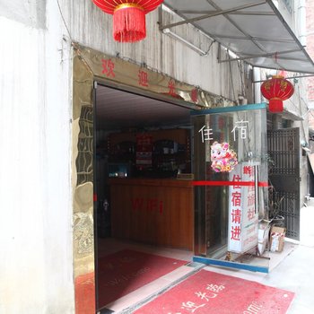 柳江银座旅馆酒店提供图片