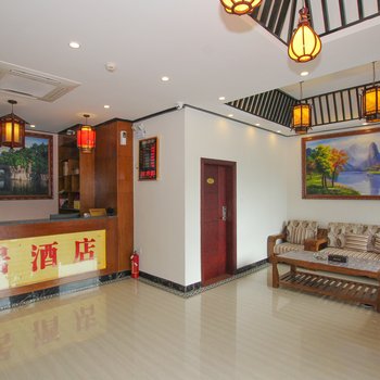 桂林象山茗居酒店酒店提供图片