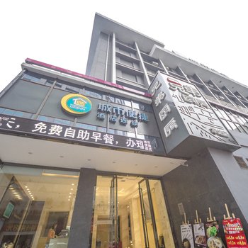 城市便捷酒店(株洲火车站店)