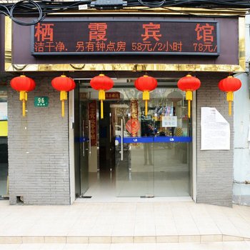 上海墨空酒店(陆家嘴东方医院店)