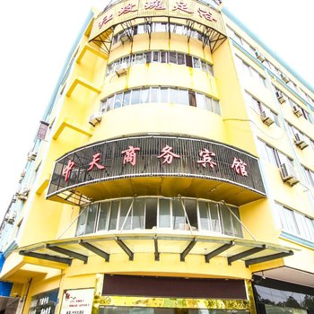 中天商务酒店酒店提供图片