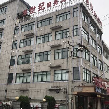 枞阳世纪商务宾馆酒店提供图片