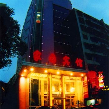 黄石家园宾馆(湖滨路店)酒店提供图片