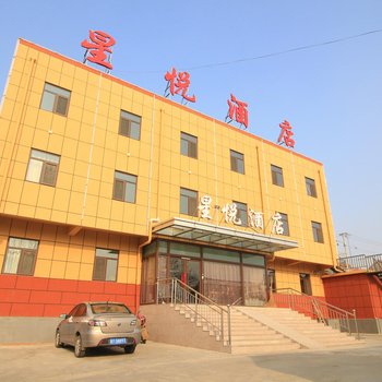 蓬莱兴瑞宾馆