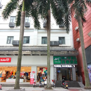 莫泰168(佛山大良步行街清晖园店)