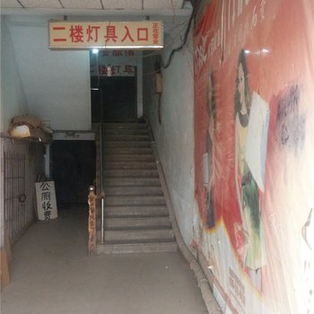 唐县鑫梅旅馆酒店提供图片