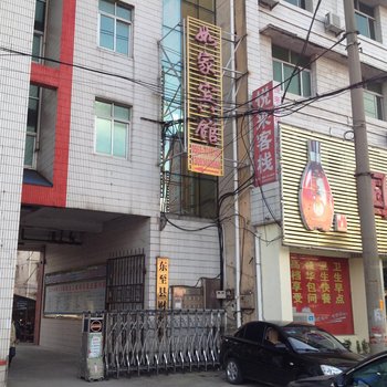 池州东至如家宾馆酒店提供图片