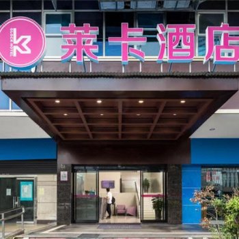 宜致酒店(广州珠江新城体育西路地铁站店)