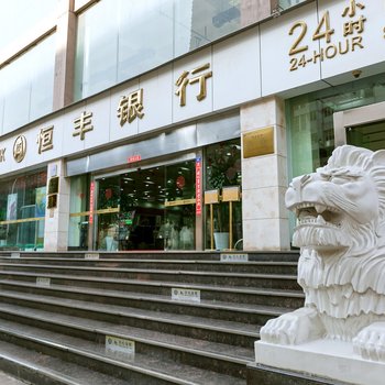 成都魅力成都公寓(体育场路分店)酒店提供图片