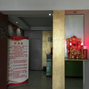 盐城格蓝之家商务酒店酒店提供图片