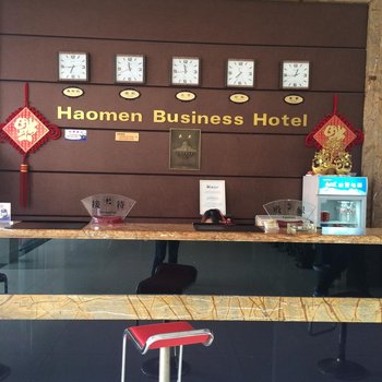 台州豪门商务宾馆酒店提供图片