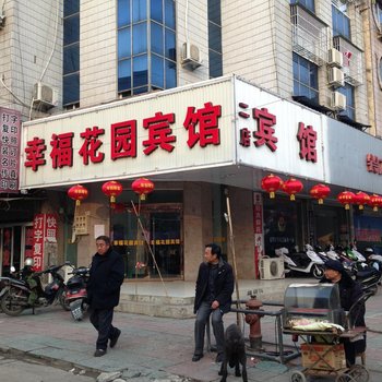 废弃明光幸福花园宾馆