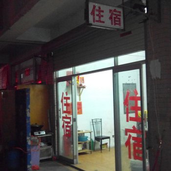 景德镇袁女士旅馆酒店提供图片