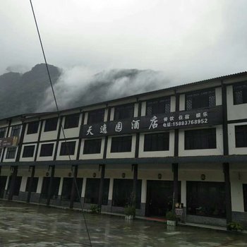 江油天逸园酒店