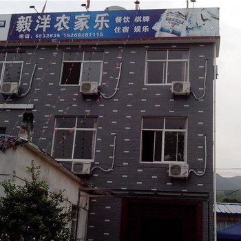 长兴毅洋农家乐