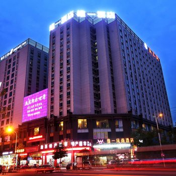 张家界佳境天成酒店(天门山索道火车站店)