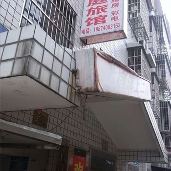 长沙紫珑家庭旅馆