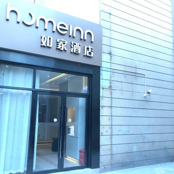 如家酒店·neo(上海江湾镇地铁站店)