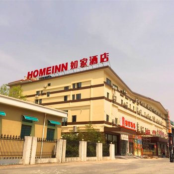 如家酒店(上海国际度假区秀沿路地铁站店)(原康桥秀沿路地铁站店)